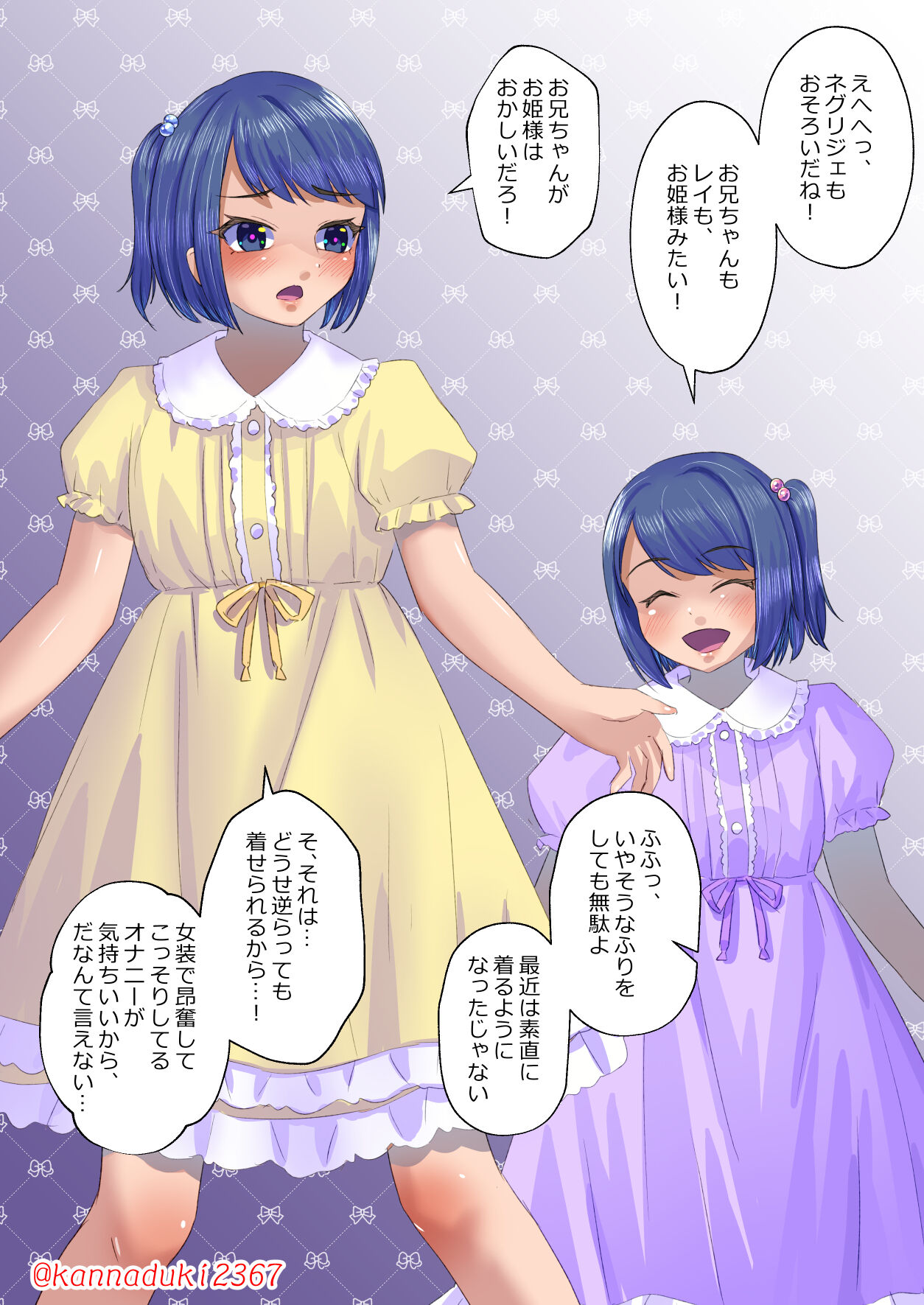 十月兔 Fanbox - osoroi nante page 10 full