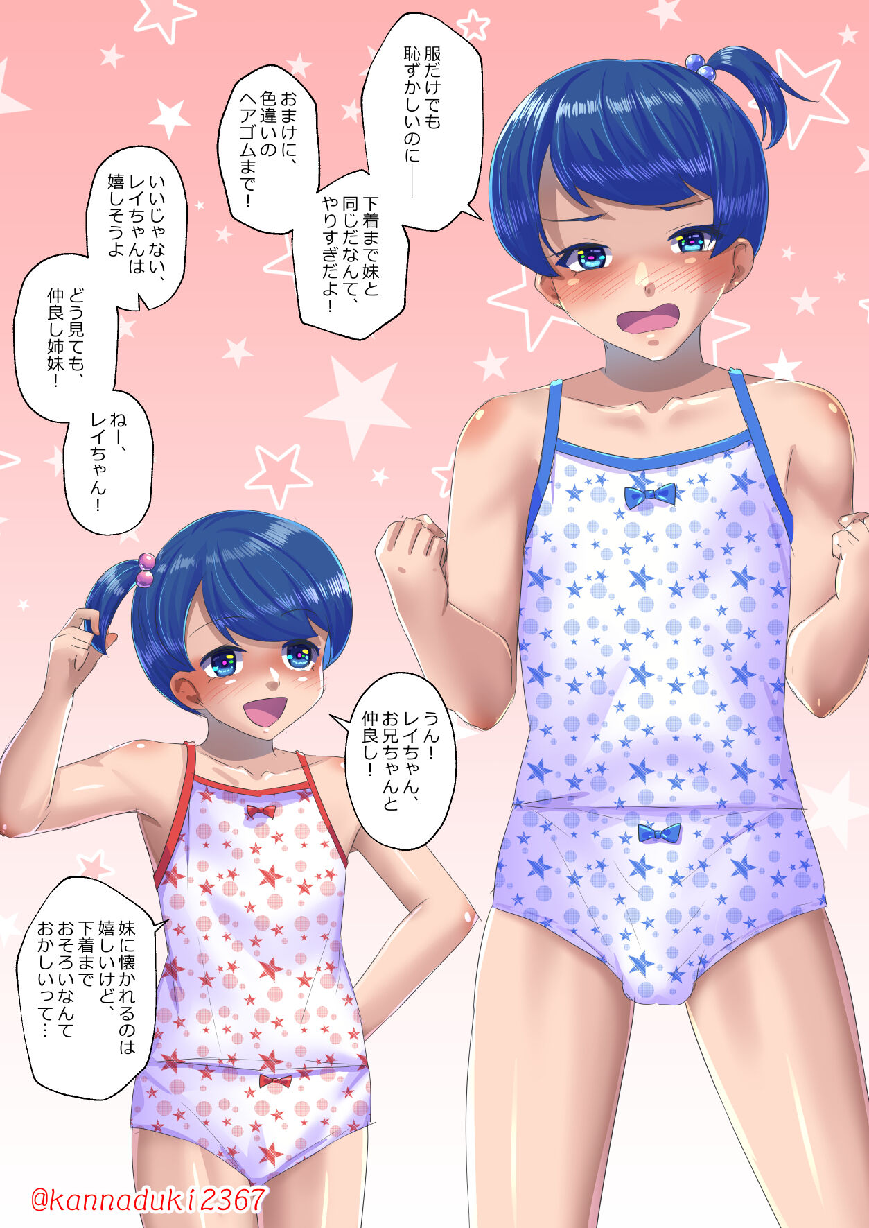 十月兔 Fanbox - osoroi nante page 2 full