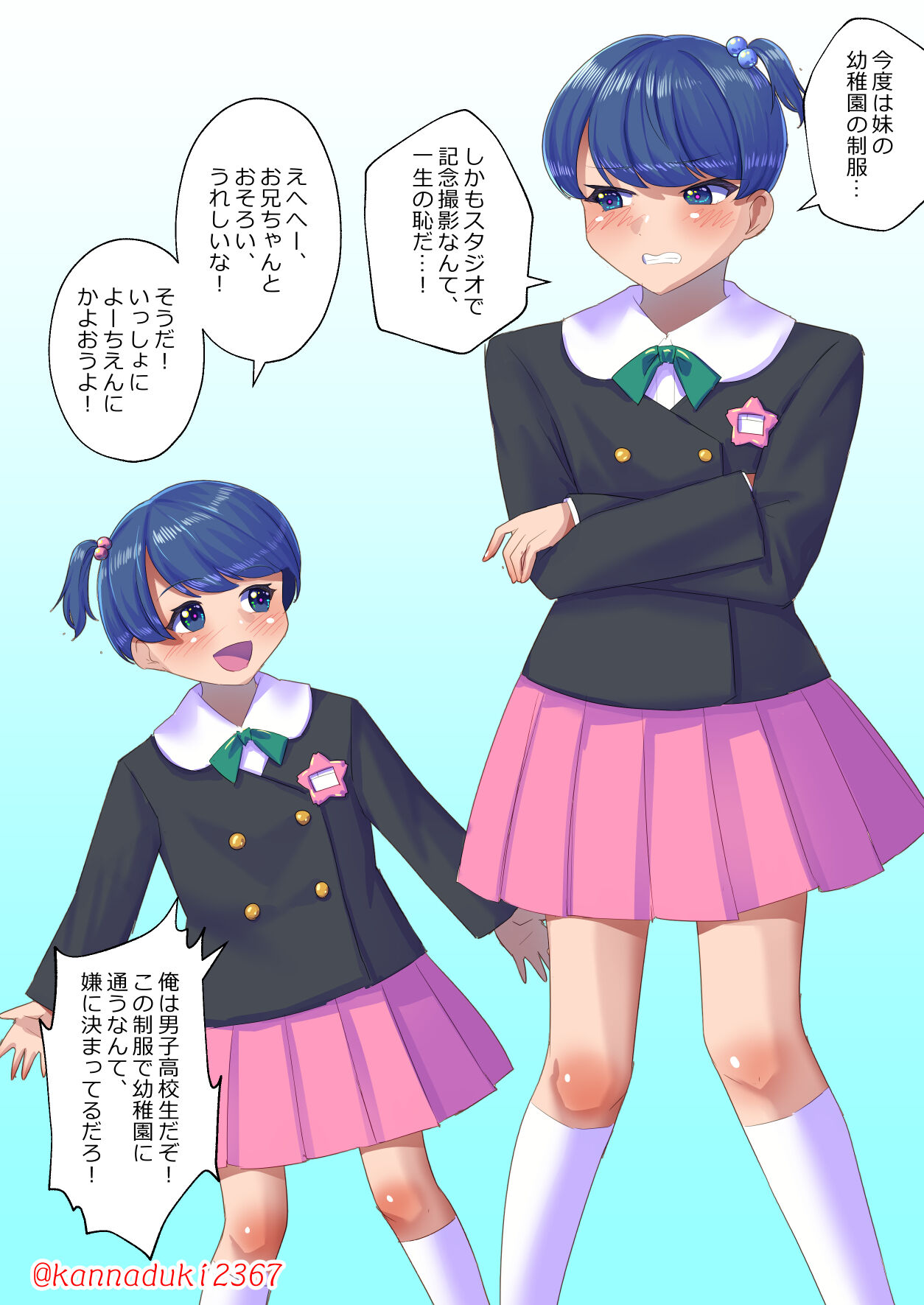 十月兔 Fanbox - osoroi nante page 3 full