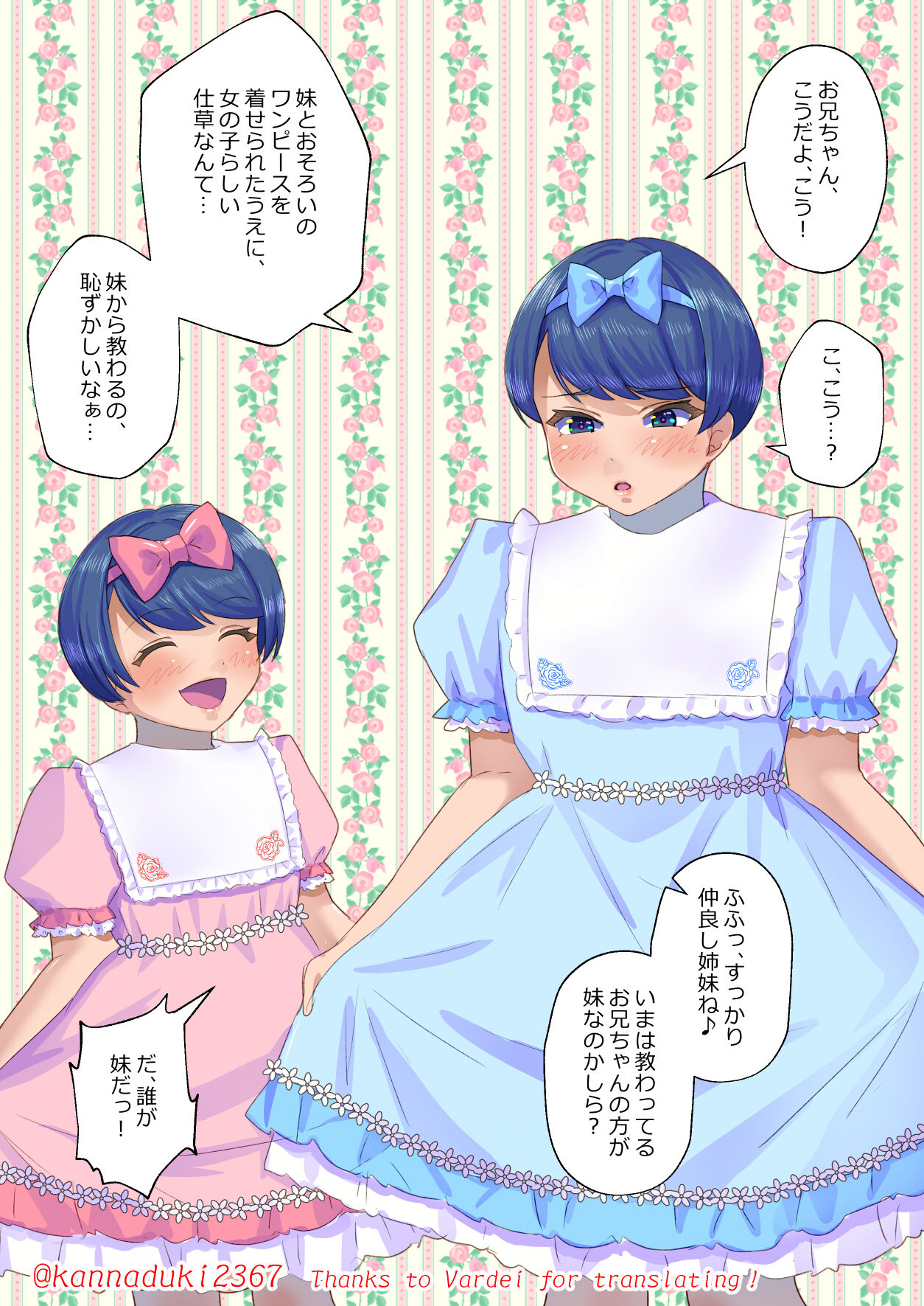 十月兔 Fanbox - osoroi nante page 4 full