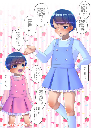 十月兔 Fanbox - osoroi nante cover