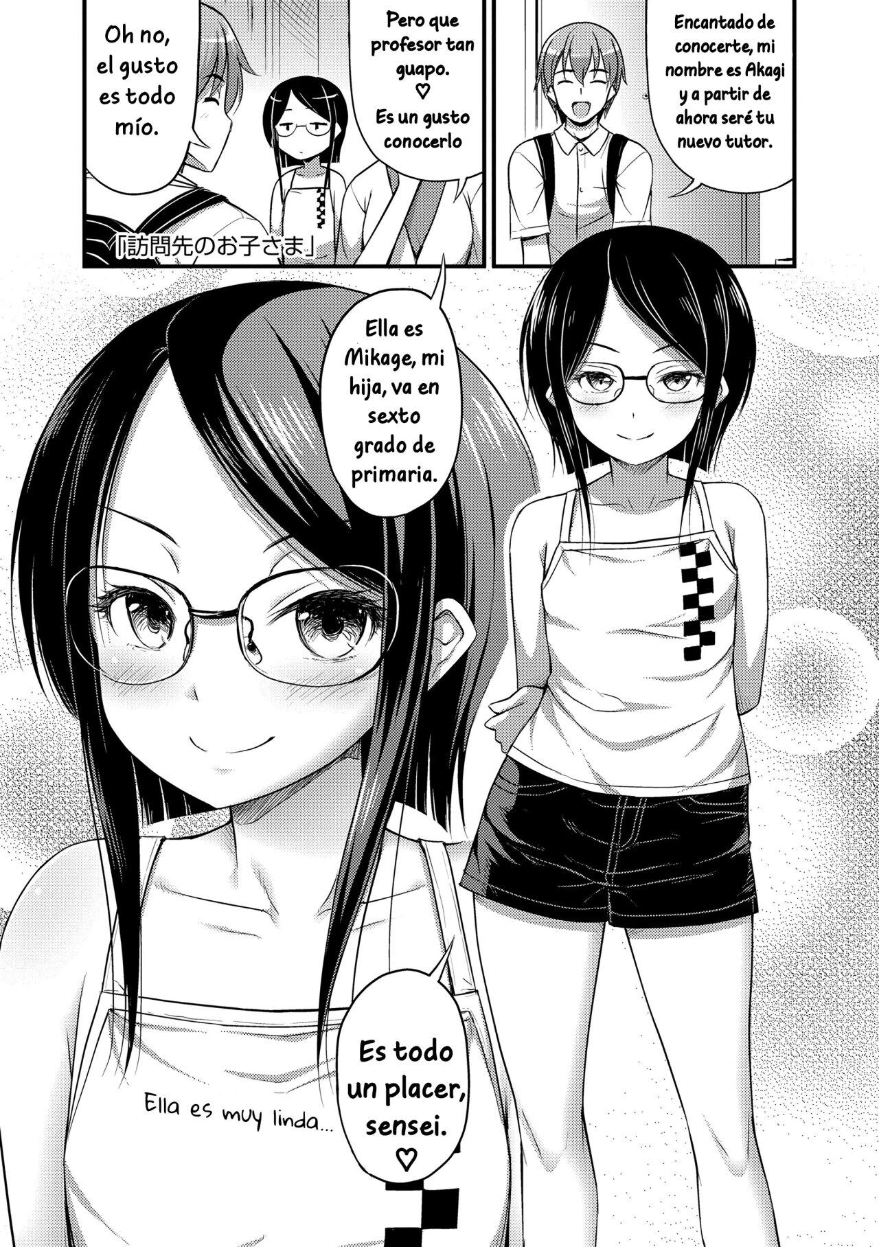 Houmonsaki no Oko-sama page 1 full