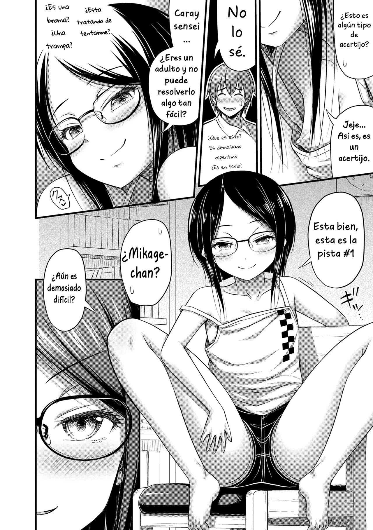 Houmonsaki no Oko-sama page 4 full