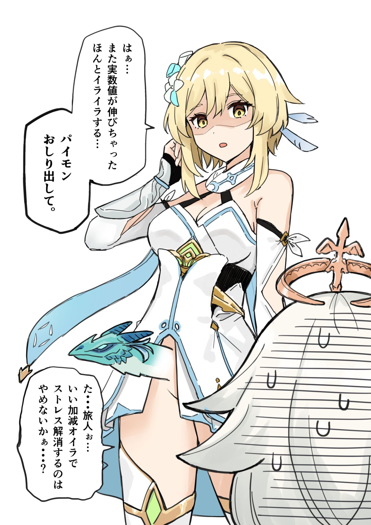 ほたる page 1 full