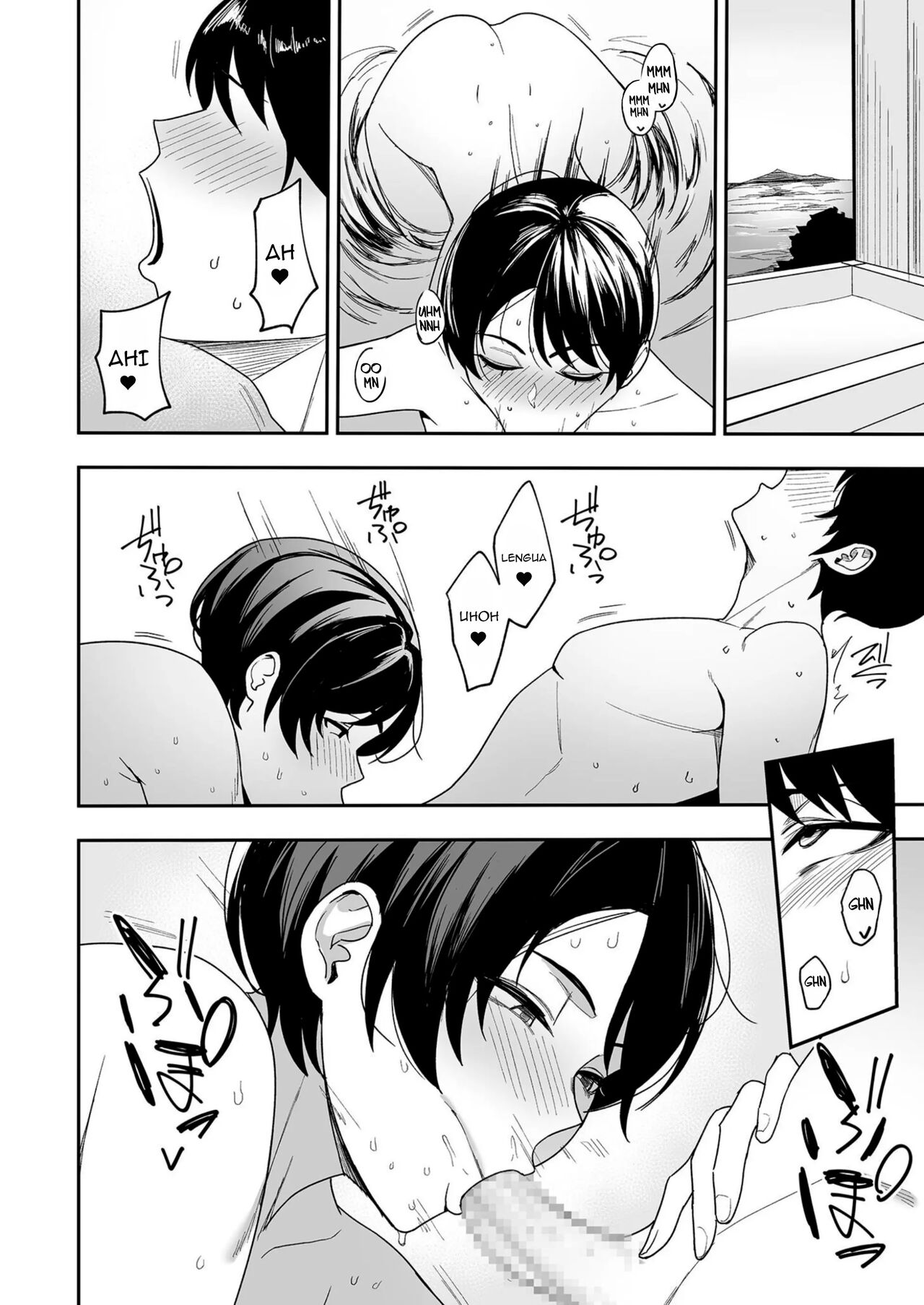 Gibo-san wa Boku no Mono 3 page 4 full