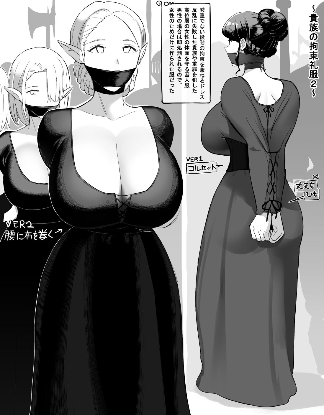 rebake りべいく page 6 full