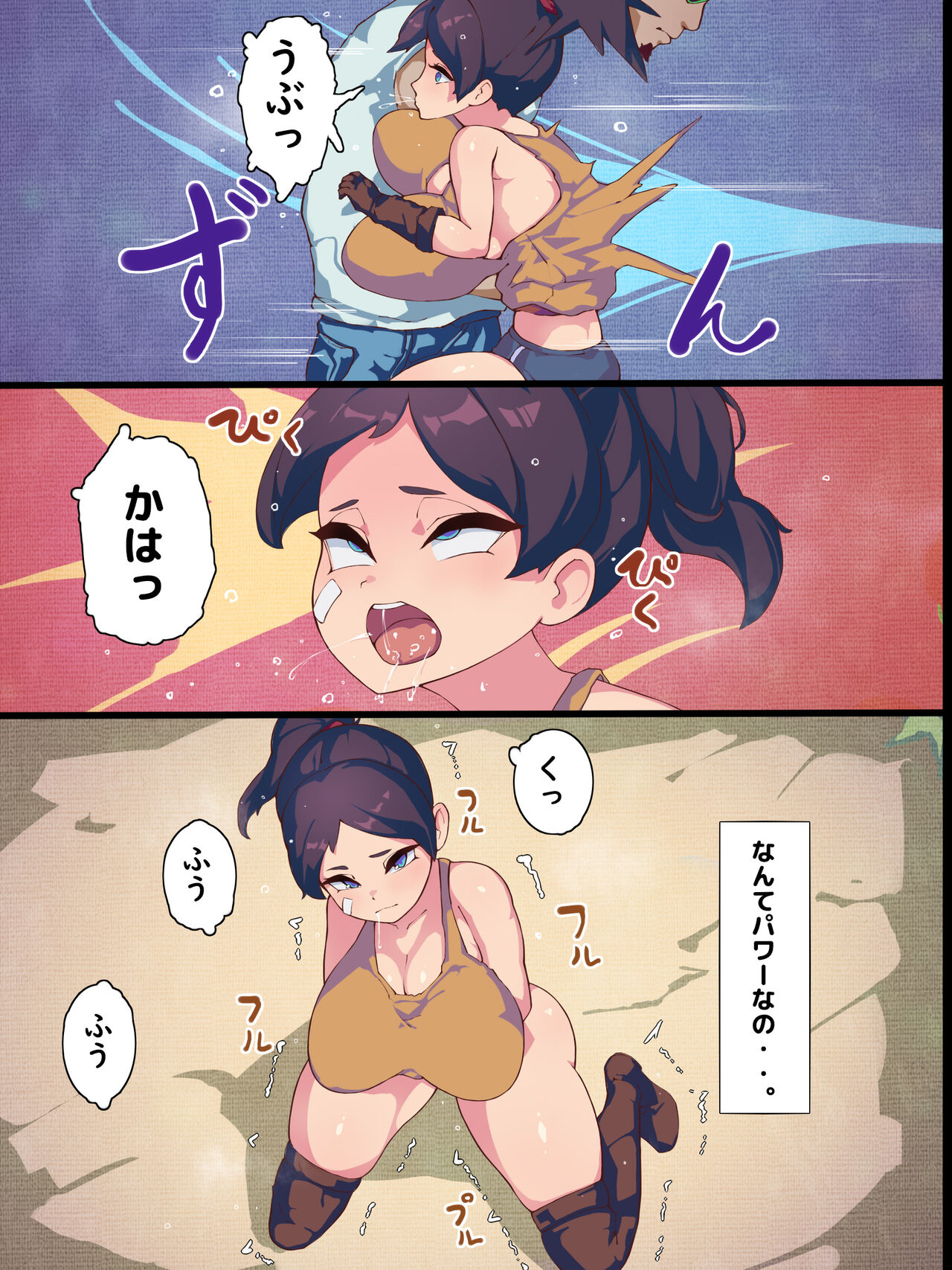 Genkina karada no kakutoumusume ga murabito ni uragira rete haramu made page 3 full