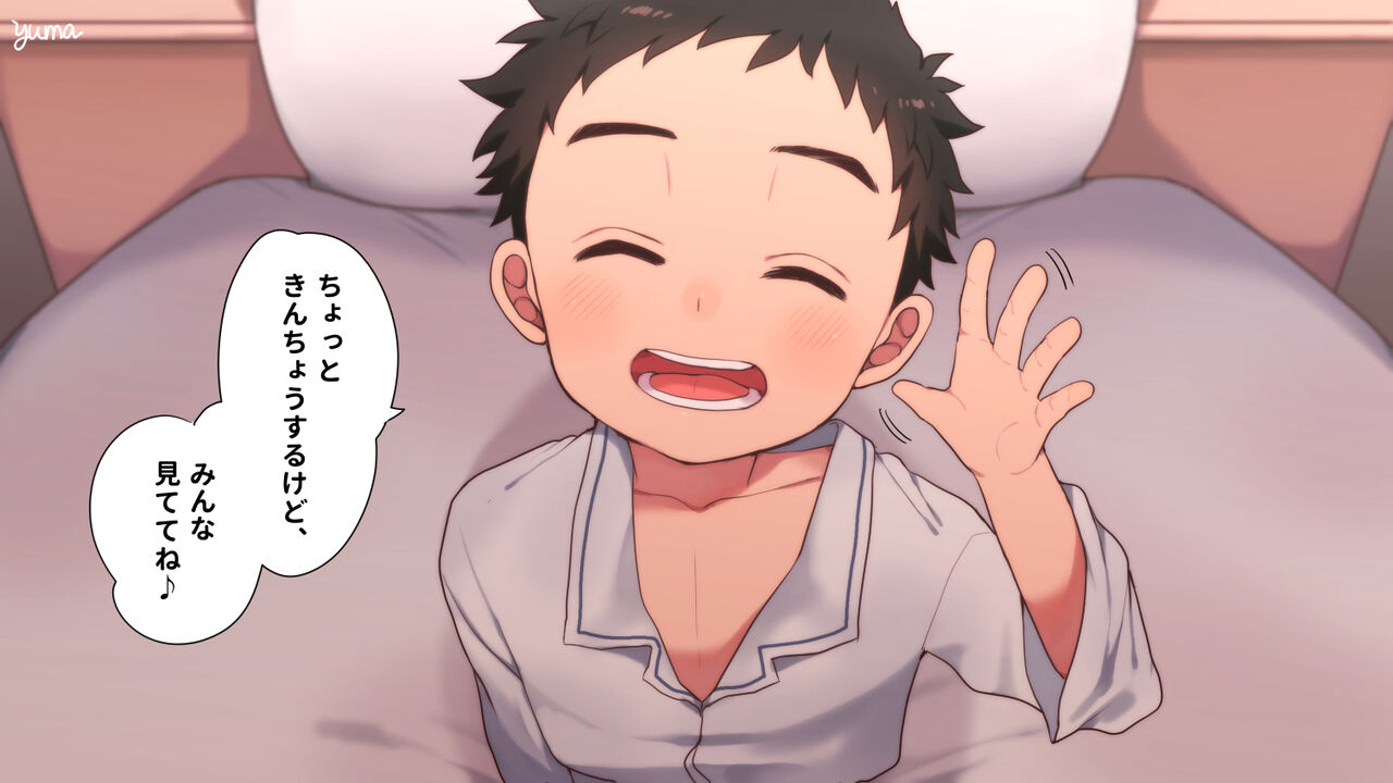 Tokubetsu Nama Haishin page 5 full