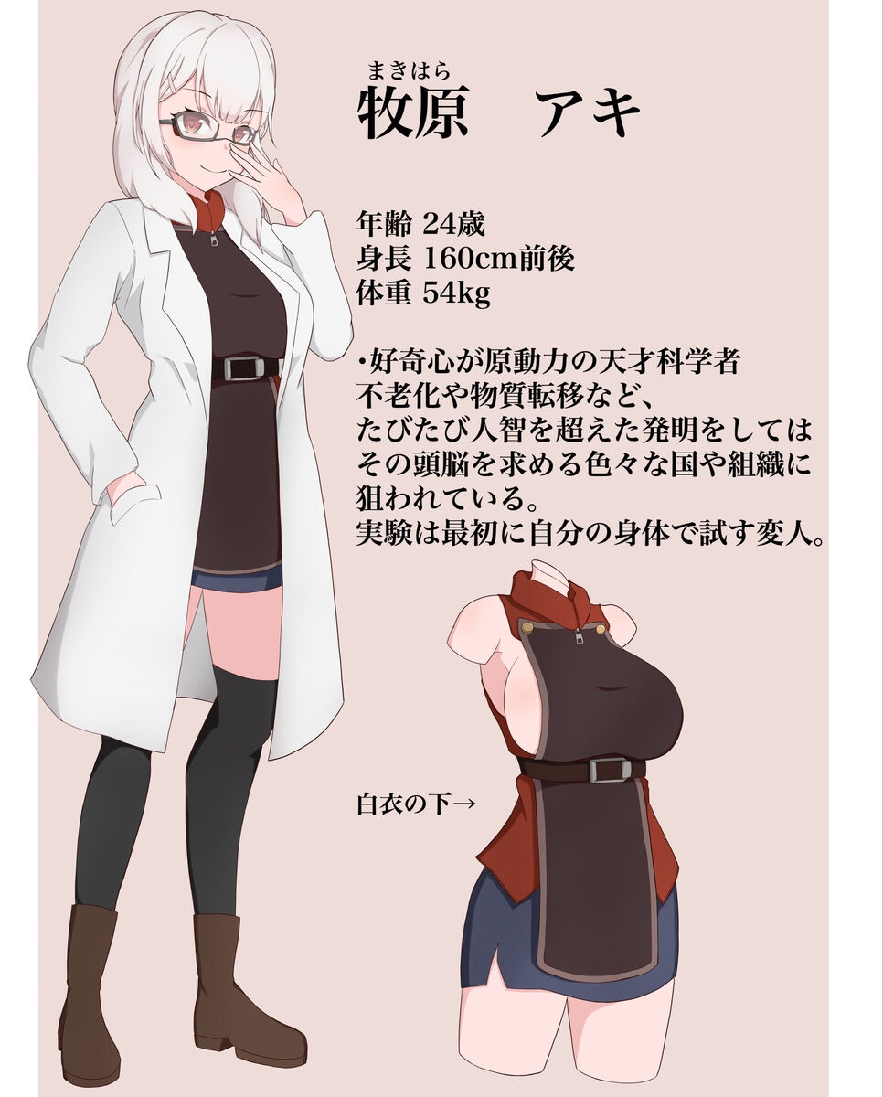 白玉蛙 - pixiv page 9 full