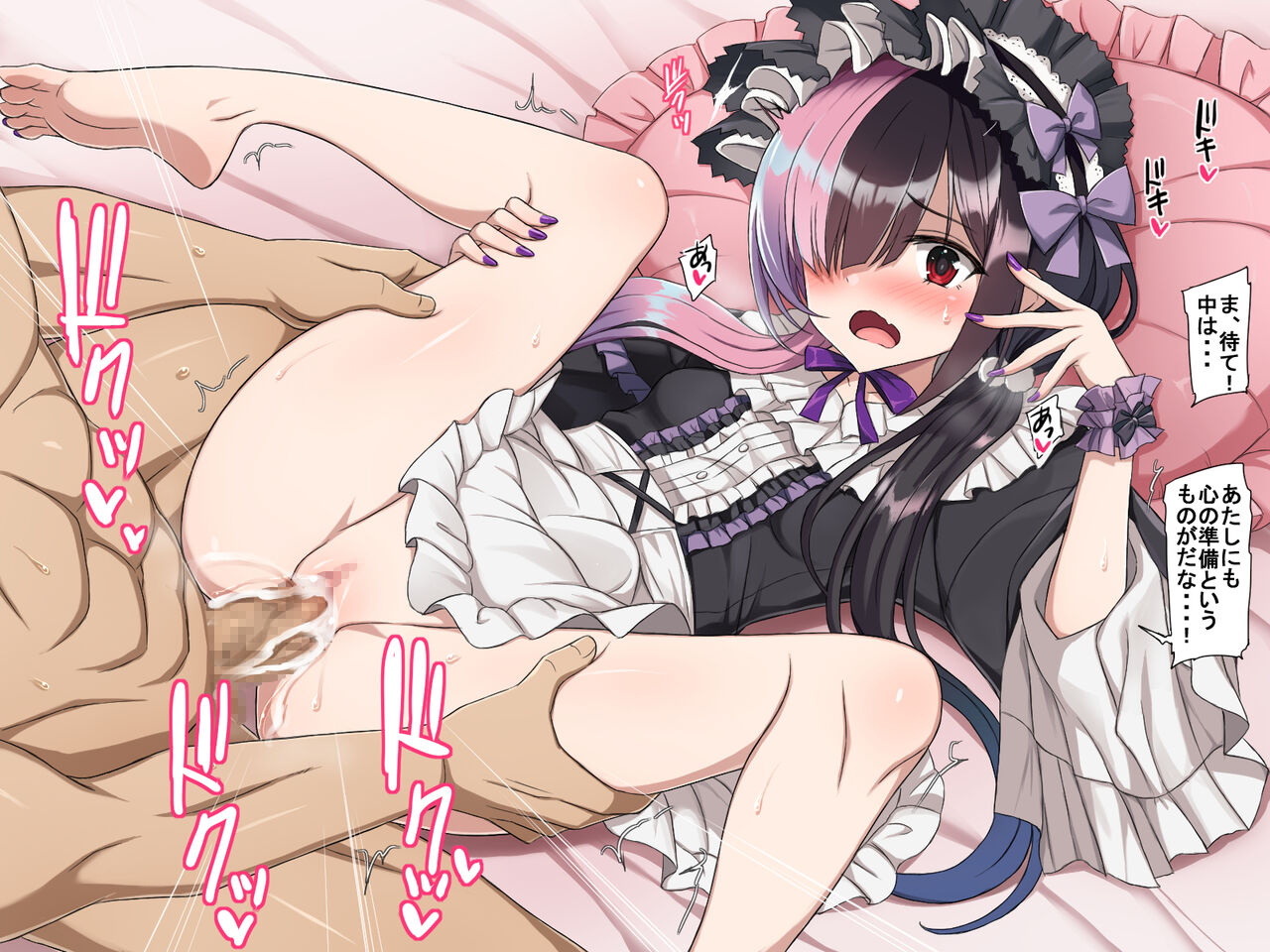 Arisa page 2 full