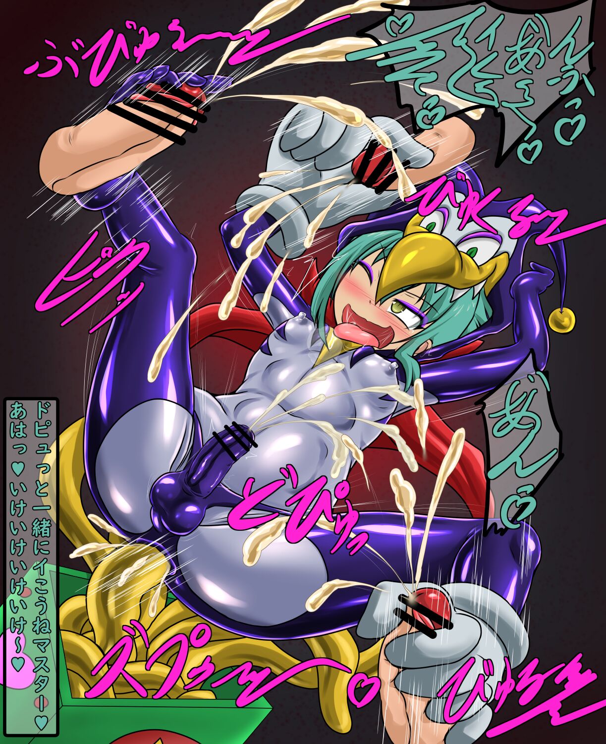 Rua-kun monstre yuugou rape page 8 full