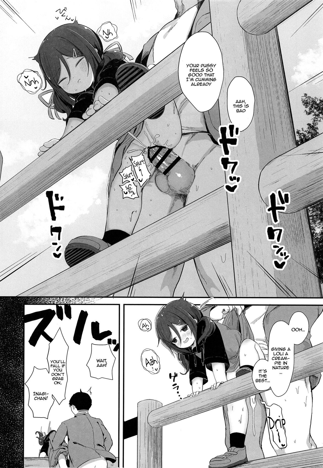 Ukuru-gata Kaiboukan Ian Ninmuroku | Ukuru-class Escort Ships' Relaxation Mission Report page 5 full