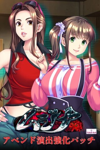 Mujina Append cover
