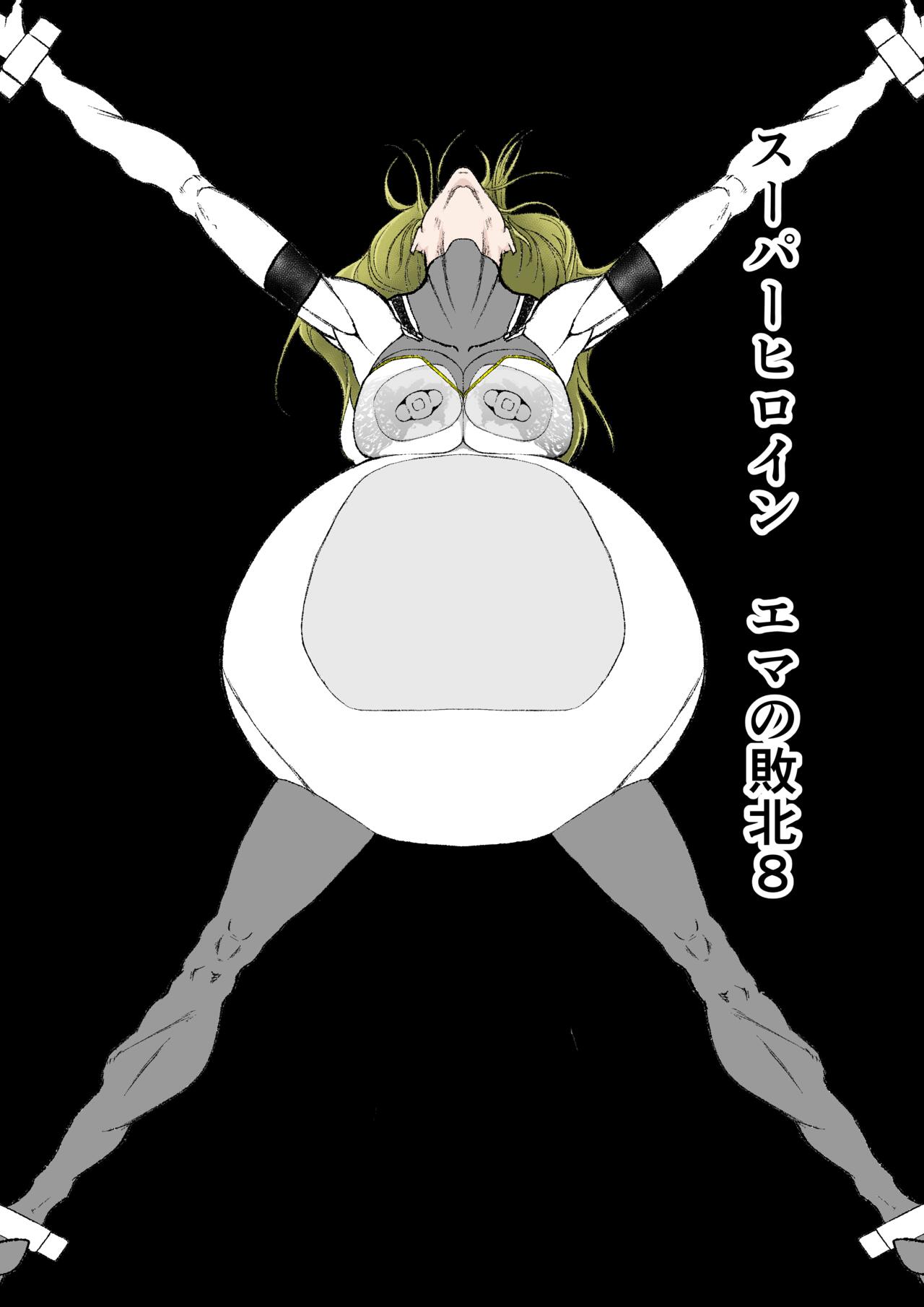 Superheroine Ema no Haiboku 8 page 1 full