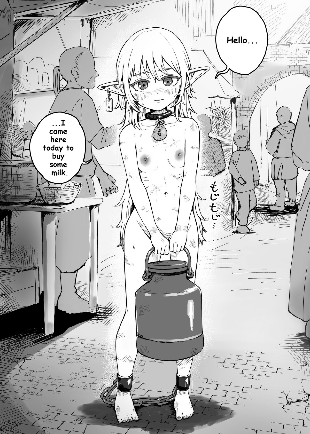 Dorei Elf no Otsukai | Slave elf's errand page 4 full