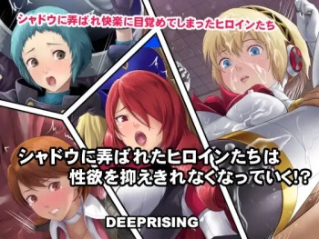 Shadow ni Moteasobareta Heroine-tachi wa Seiyoku o Osaekirenaku Natteiku!? cover