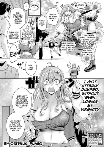 Nagachichi Ponkotsu Onee-chan wa Otouto to Pakoritai | Big Sister With Drooping Tits Wants to Fuck Her Little Brother cover