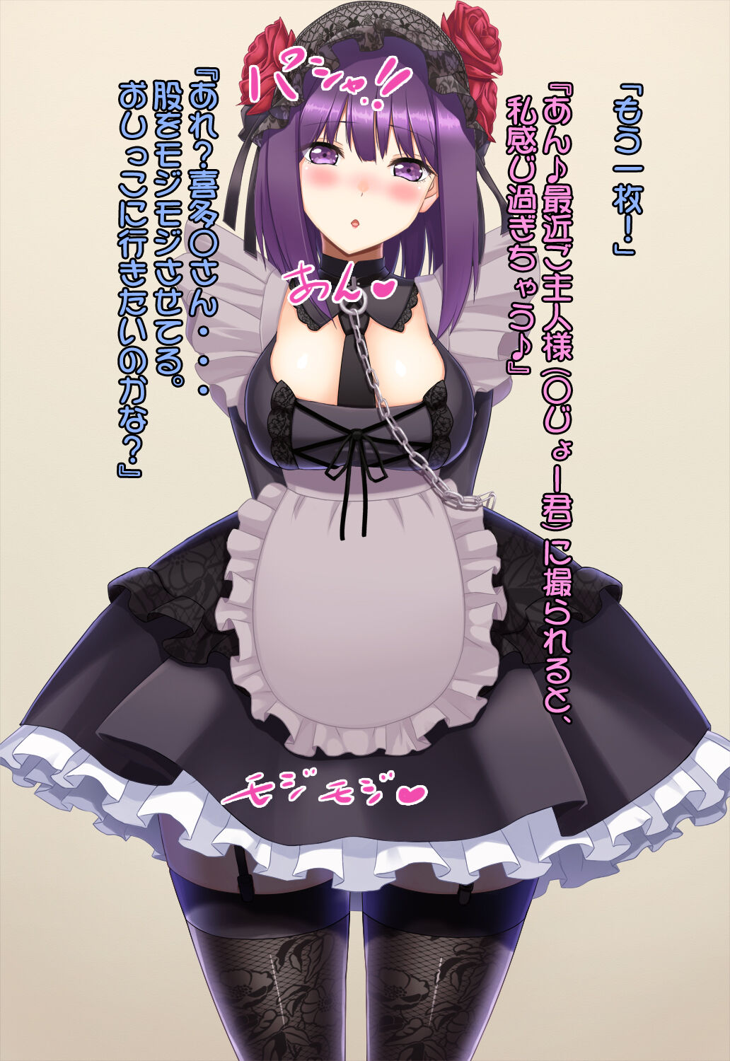 The dress-up doll excretes page 2 full