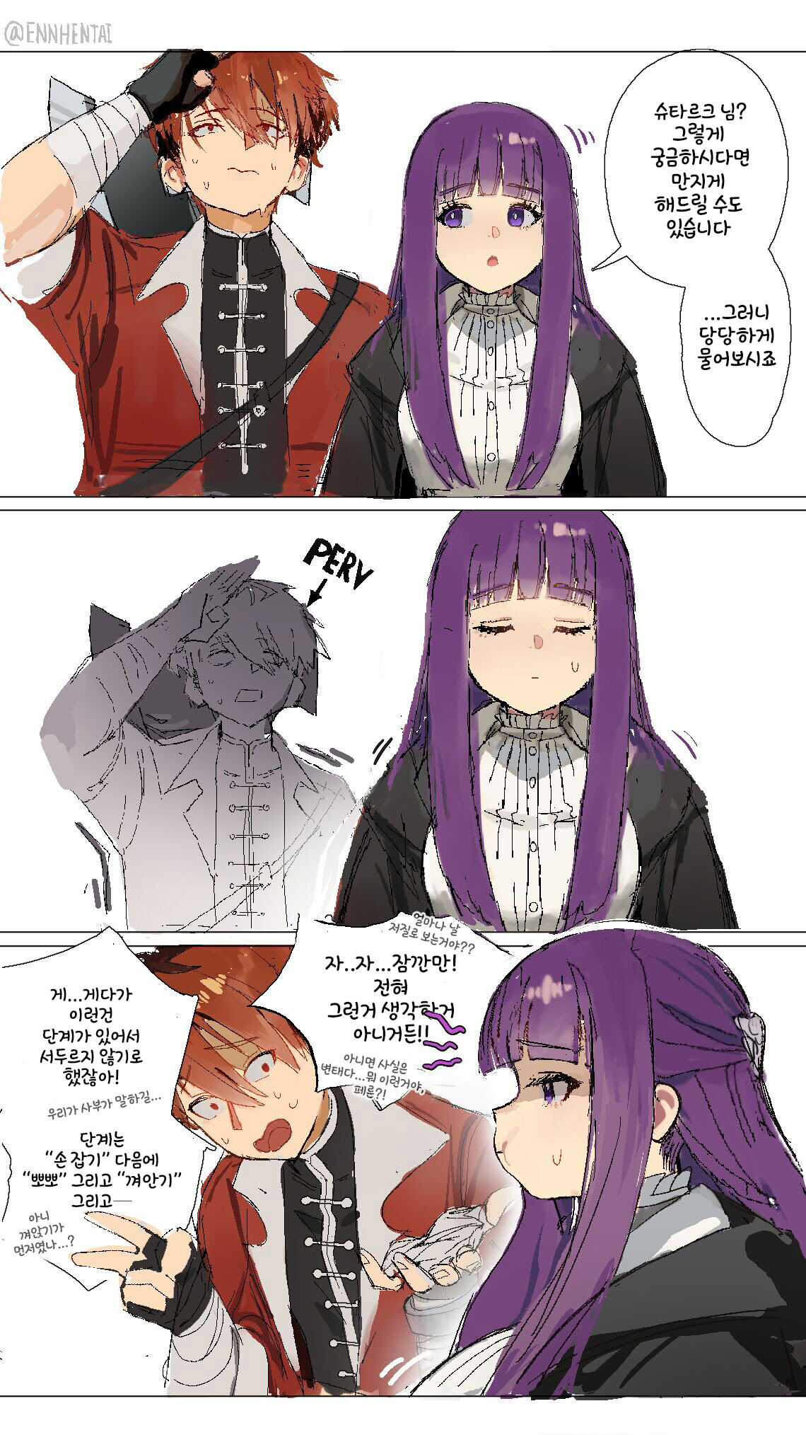 Fern x Stark page 2 full