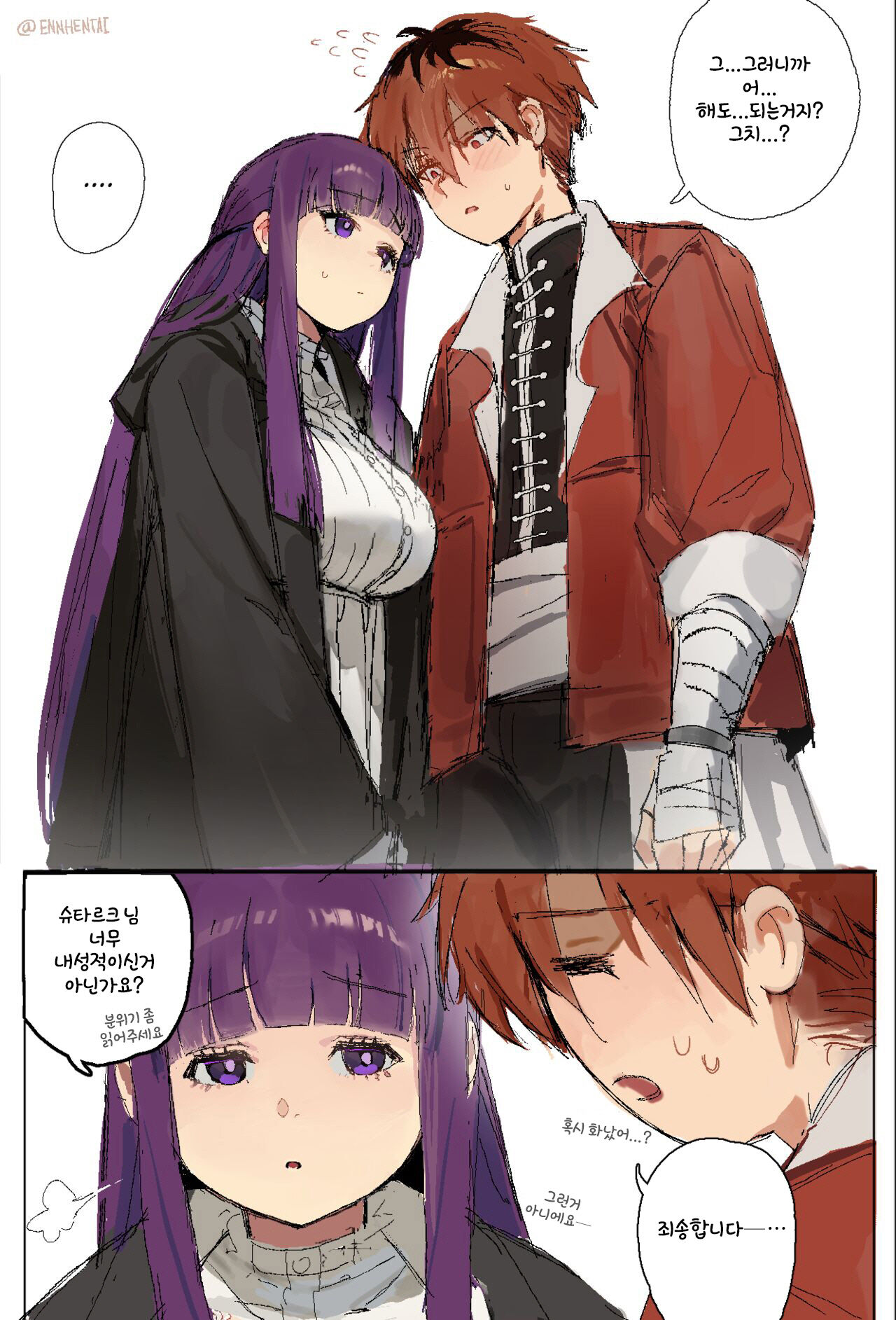 Fern x Stark page 8 full