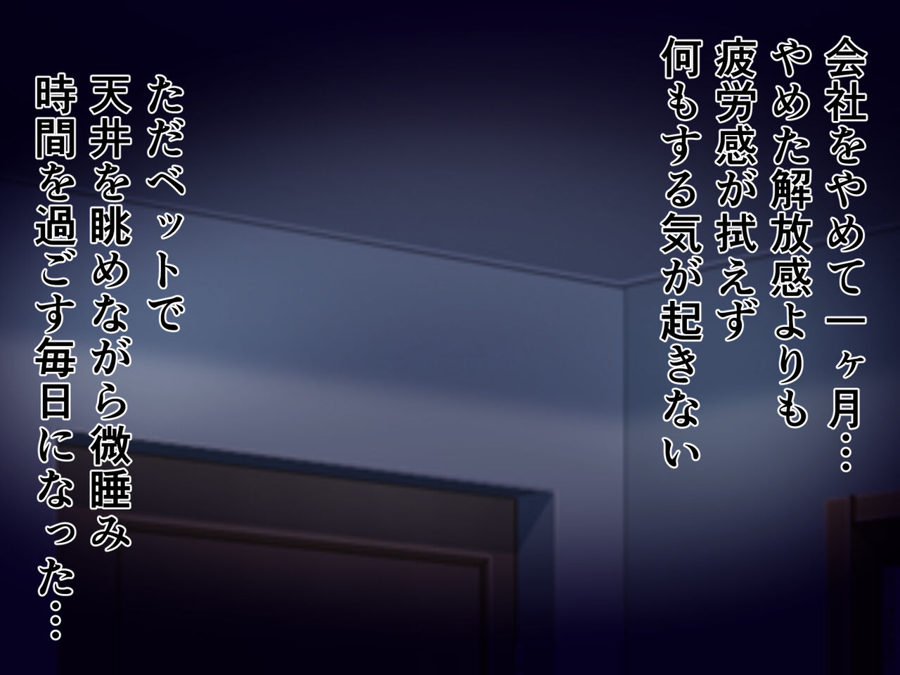 Black Gaisha de Kowasareta Ore o Zenshin de Iyashite Kureru Amaama na Okaa-san page 2 full