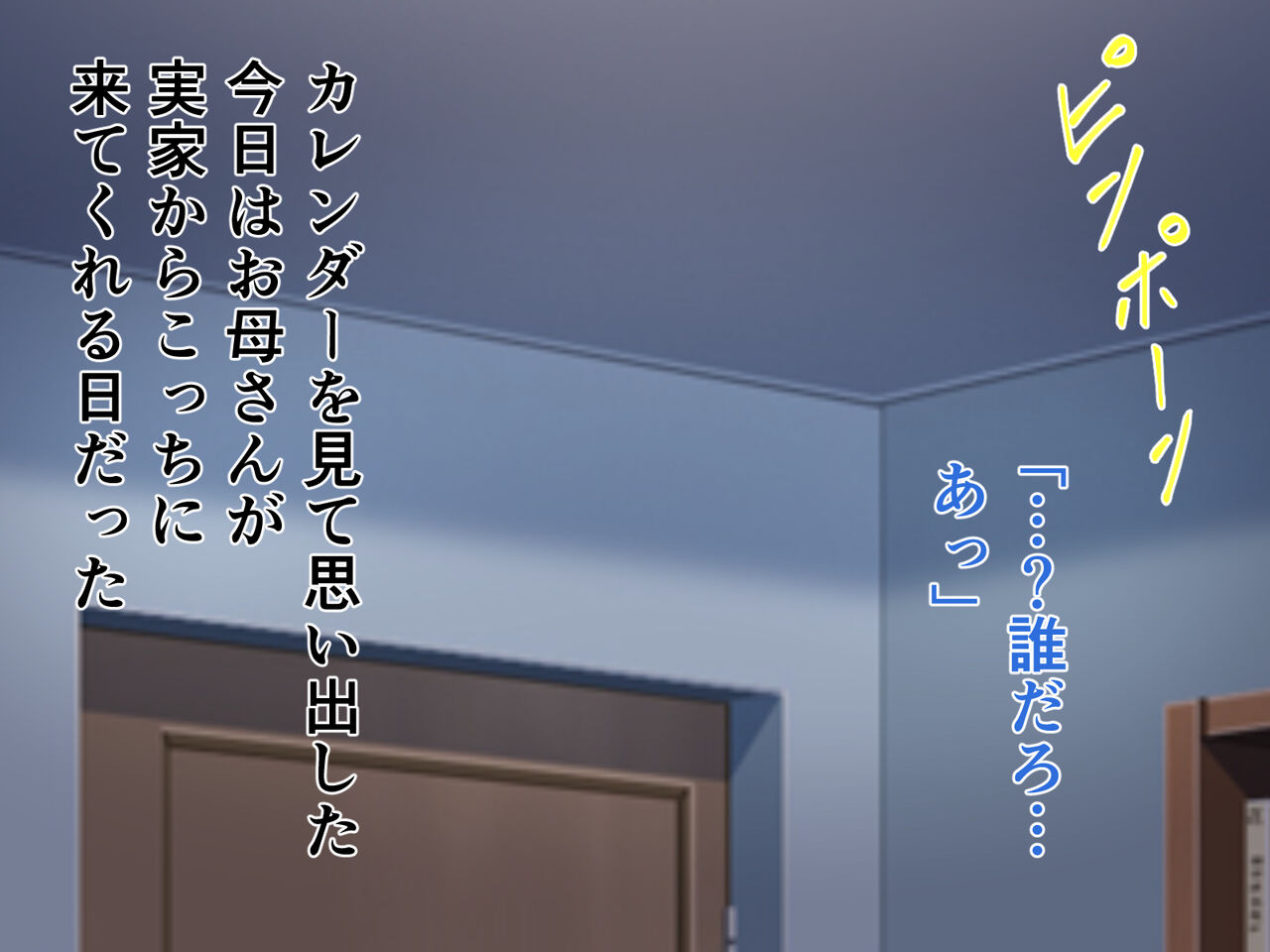 Black Gaisha de Kowasareta Ore o Zenshin de Iyashite Kureru Amaama na Okaa-san page 3 full
