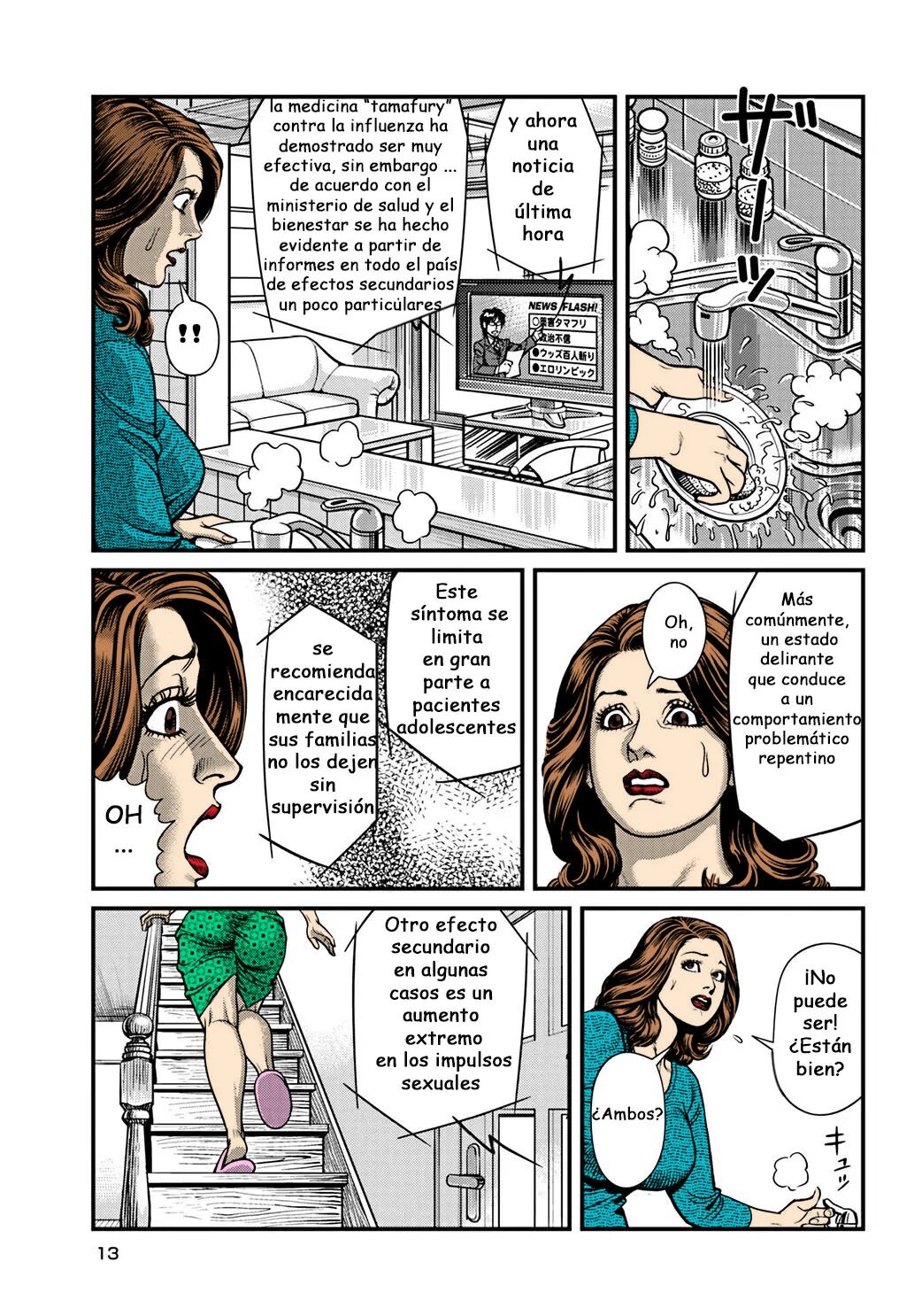 Kyonyuu Mama to Kinshin Soukan Ch. 1 page 3 full