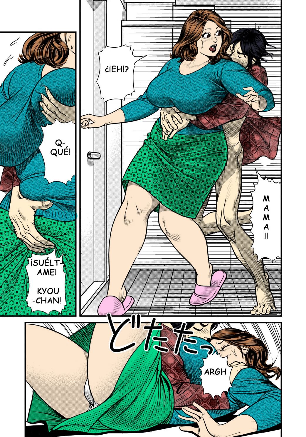 Kyonyuu Mama to Kinshin Soukan Ch. 1 page 5 full