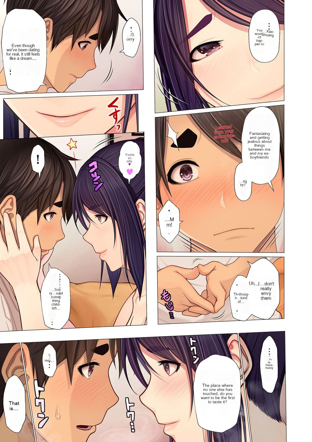 Auntie's Armpits, Feet, etc... Ch3 page 9 full