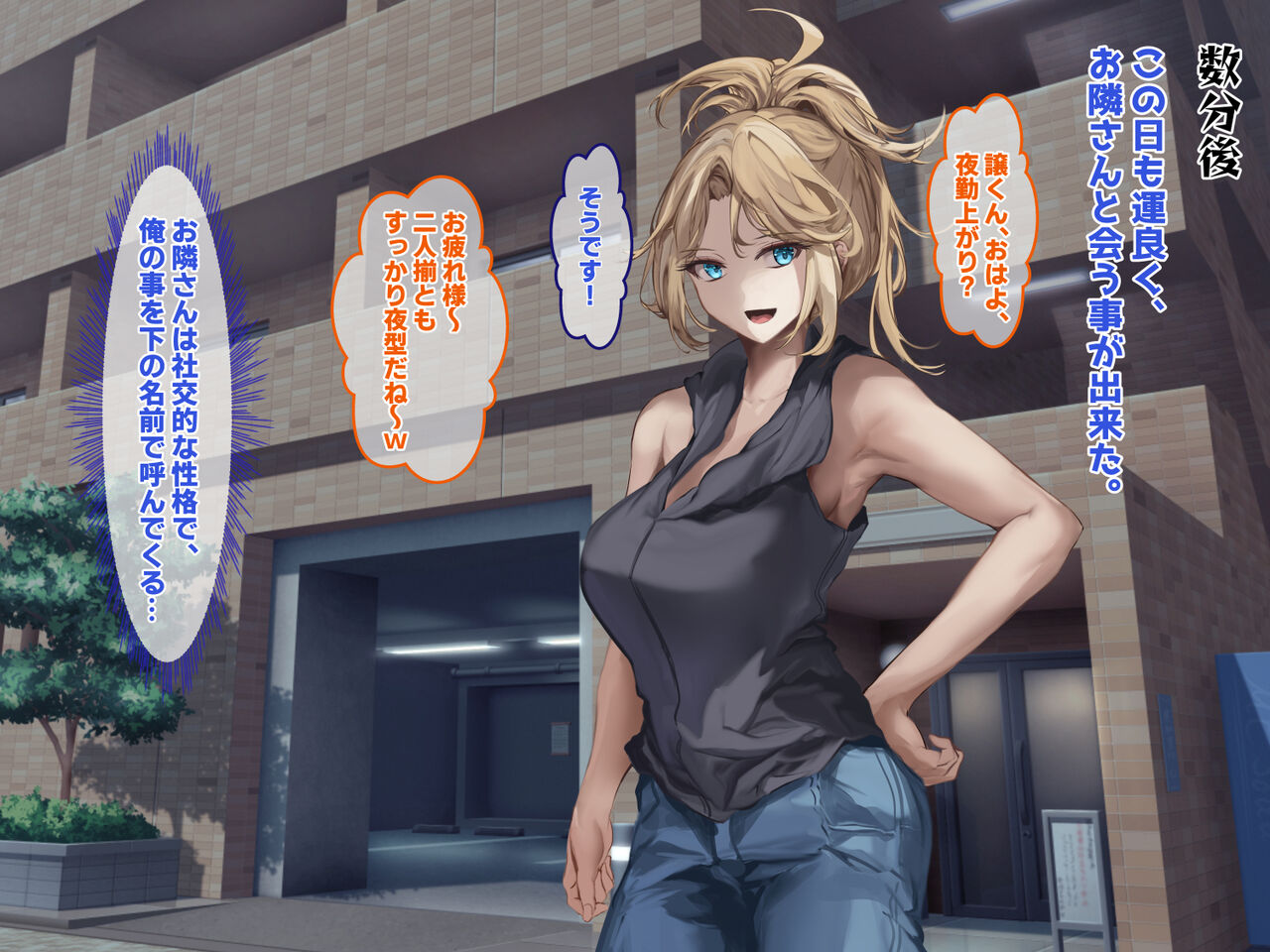 Gyaru Hitodzuma ga In Kya ni Chin Make Shite Netorare Ninshin suru Hanashi page 4 full