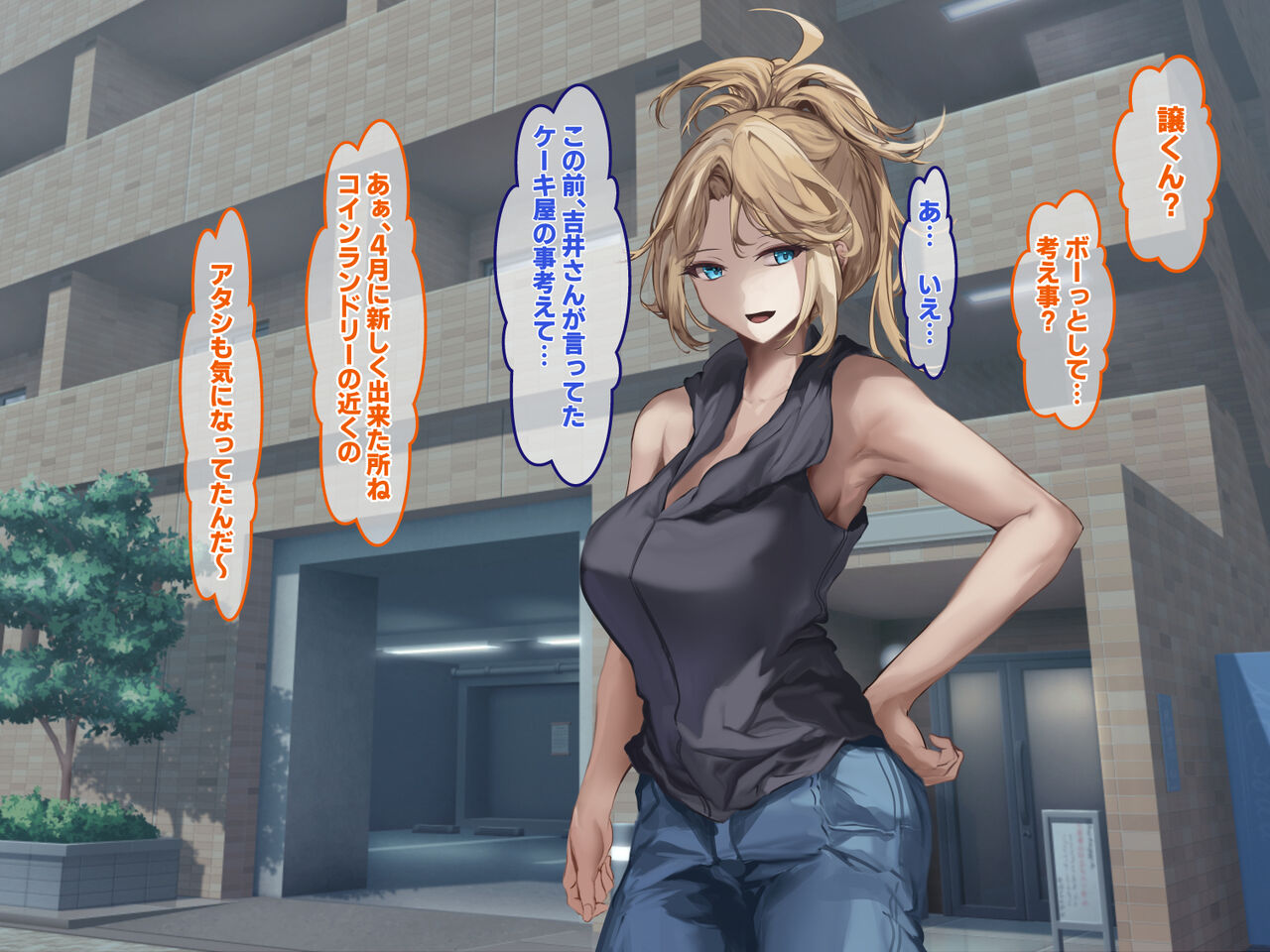 Gyaru Hitodzuma ga In Kya ni Chin Make Shite Netorare Ninshin suru Hanashi page 6 full