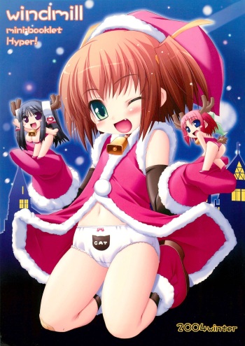 Windmill mini-booklet Hyper! cover