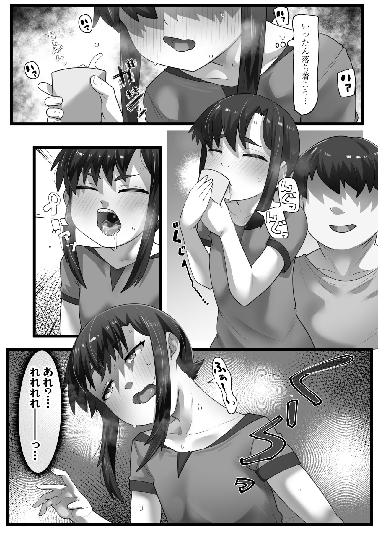 Isshuku Ippan Iede Shoujo wa Oji-san no Onaho page 10 full