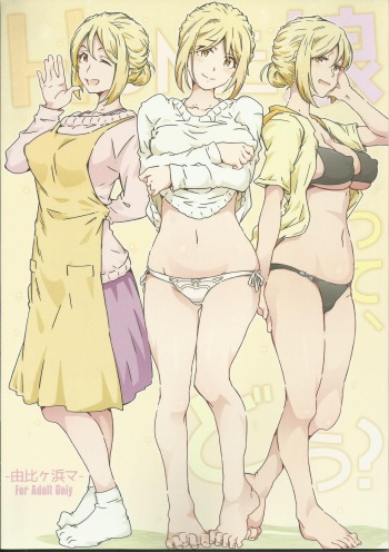 HOME Musume tte, Dou? - Yuigahama- cover