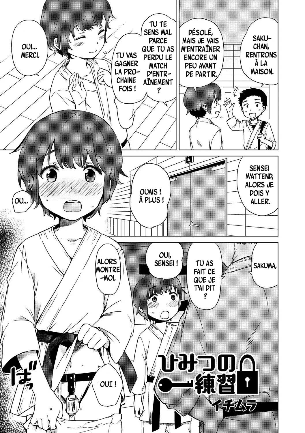 Himitsu no Renshuu page 1 full