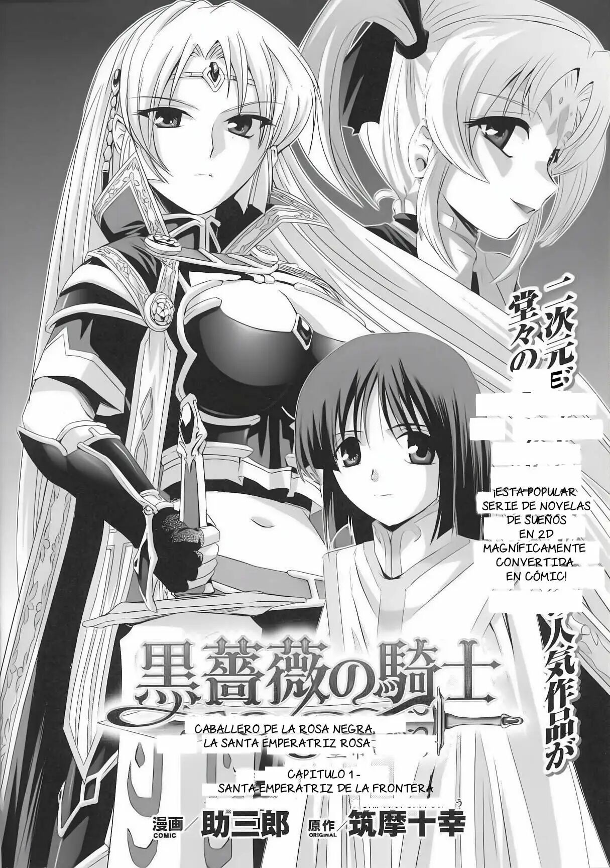 Kurobara no Kishi ~Seitei Rosa~ | Caballero de la rosa negra ~La Santa Emperatriz Rosa~ page 3 full