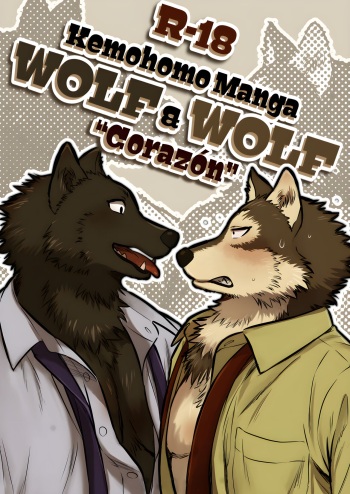 Wolf X Wolf HR cover