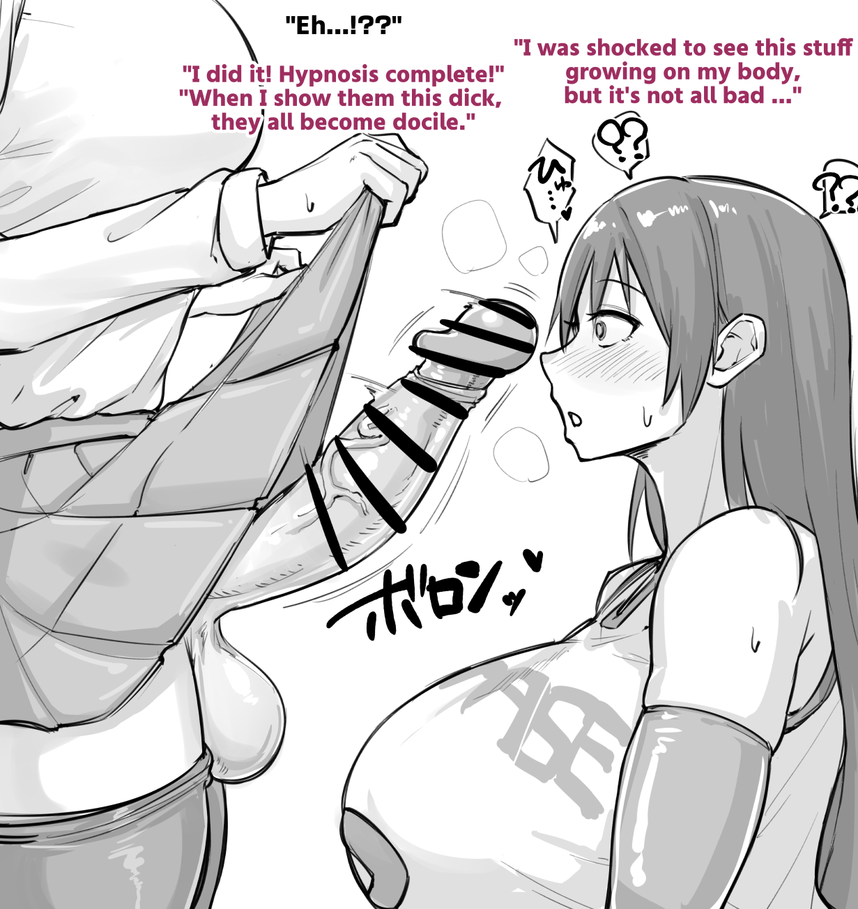 Futanari Virus page 2 full