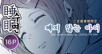 Okinai Ko cover