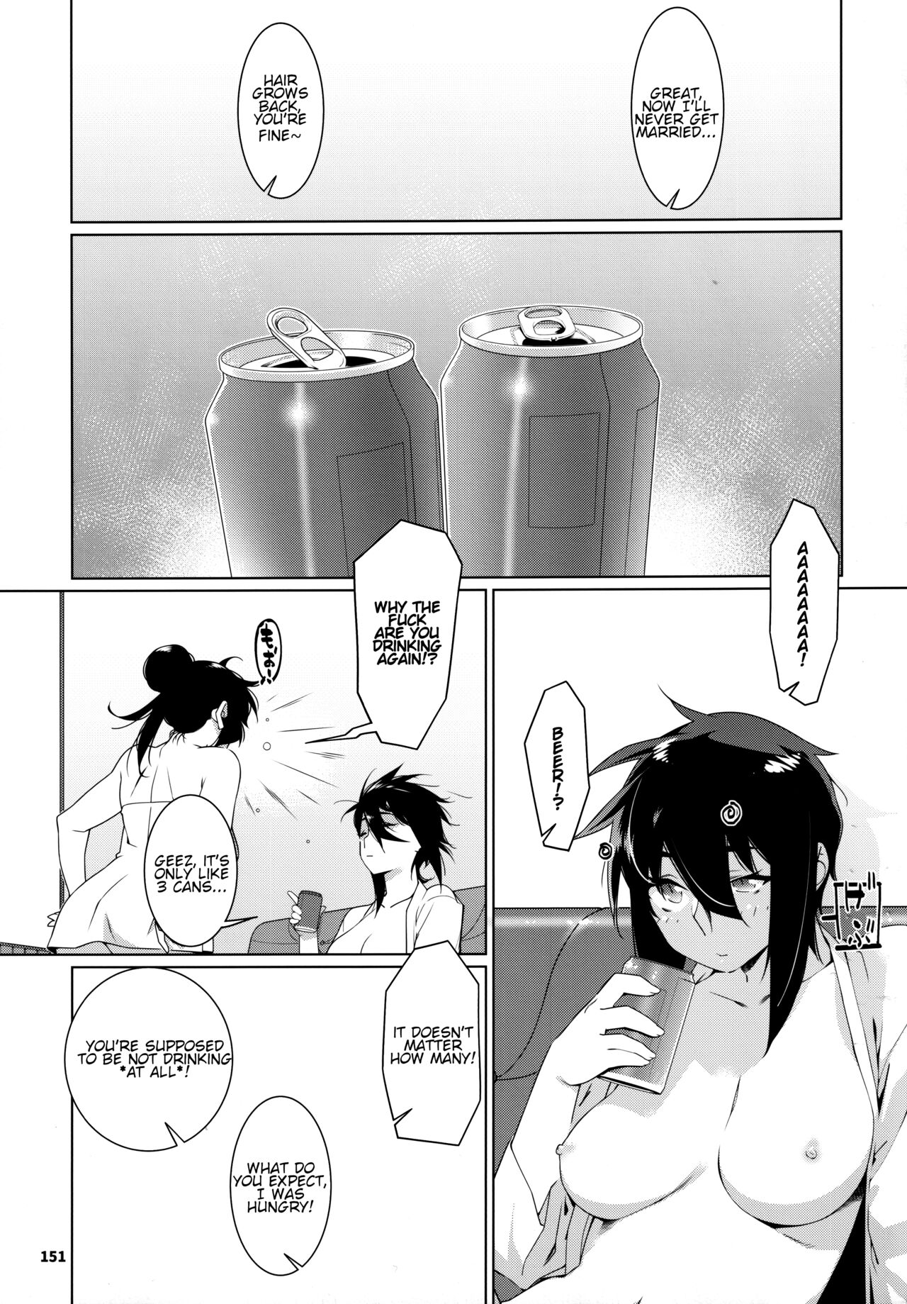 Otonano Omochiya 23 page 5 full