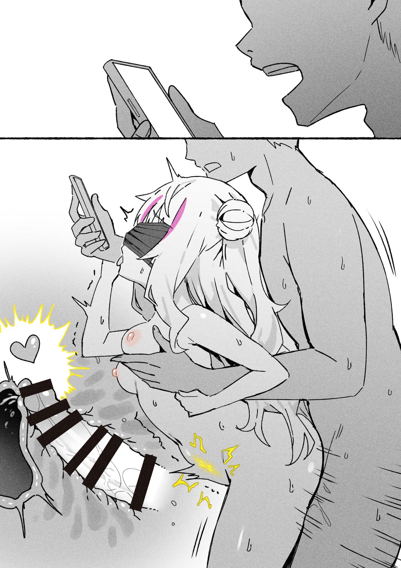 Nobeta Doujin 2 page 6 full
