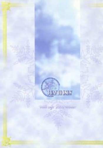 Pray to Snow cover