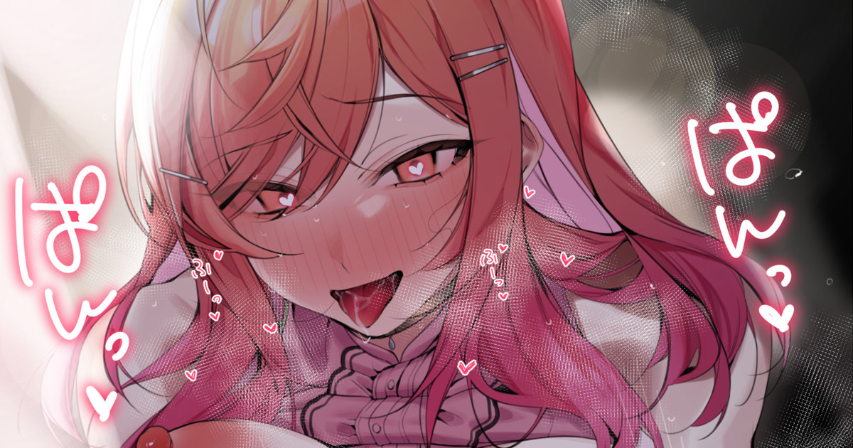 Sodamizu page 4 full