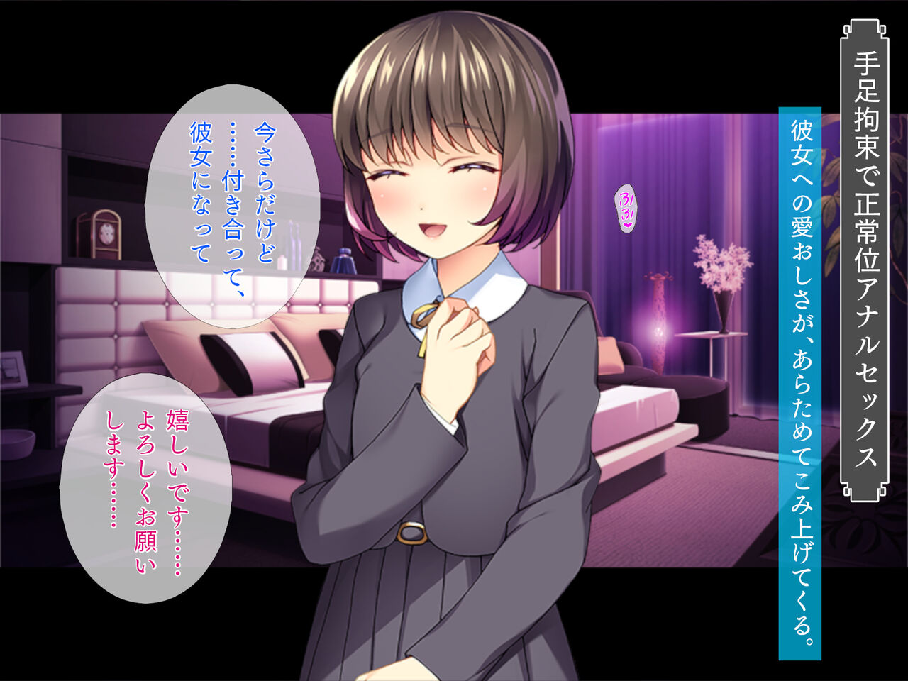 気持ちいいアナル page 7 full