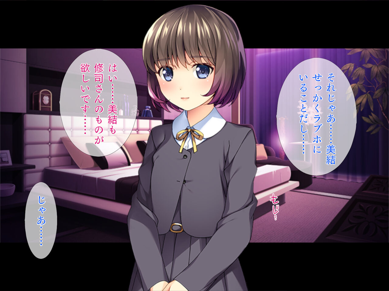 気持ちいいアナル page 8 full