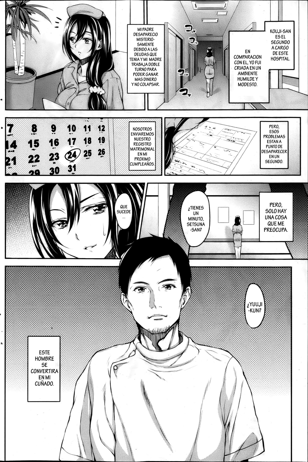 Marriage × Trouble page 3 full