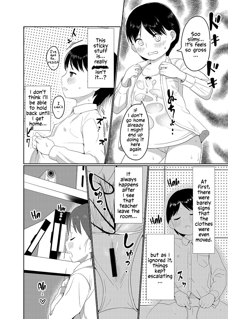 Korashime | Discipline page 6 full