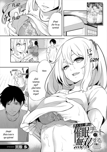 Saenai Boku wa Saimin Cheat de Musou Suru Ch. 2 cover