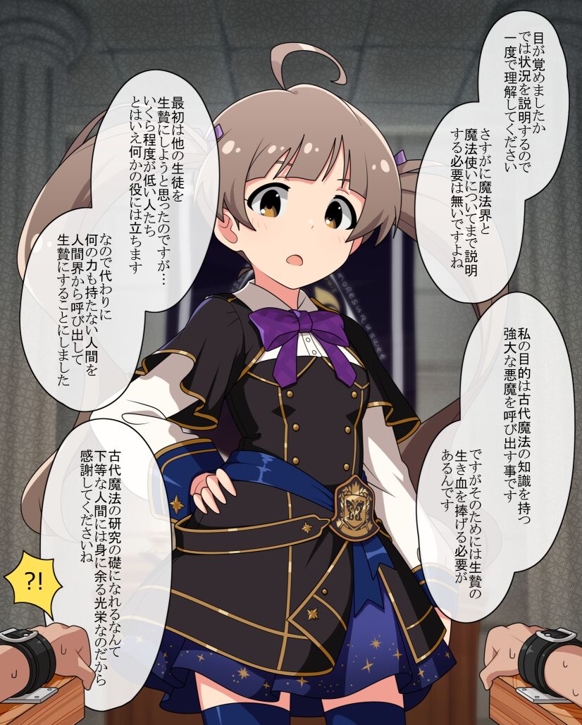 小悪魔星梨花えっちピクチャー 1 + 2 + 3 page 1 full