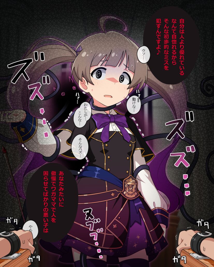 小悪魔星梨花えっちピクチャー 1 + 2 + 3 page 3 full